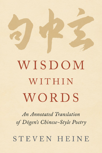 Wisdom within Words: An Annotated Translation of Dōgen's Chinese-Style Poetry