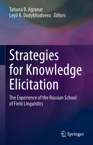 Strategies for Knowledge Elicitation: The Experience of the Russian School of Field Linguistics