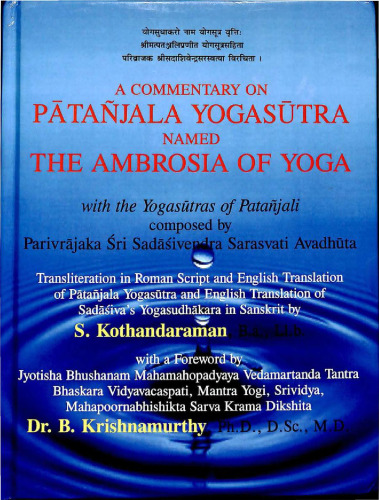 A Commentary on Patanjali Yogasutra
