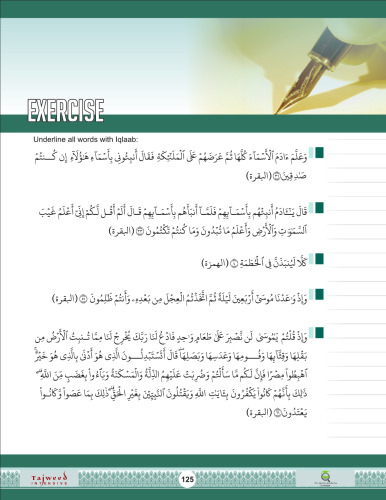 Tajweed Intensive part 2