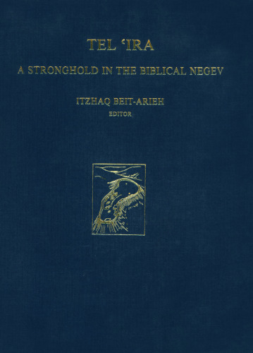 TEL IRA: A Stronghold in the Biblical Negev. (Monograph Series No. 15)