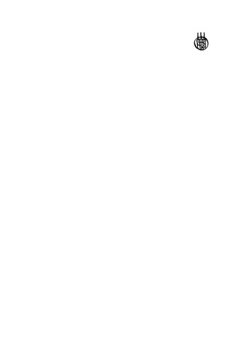 Grundzüge der Volkswirtschaftslehre
