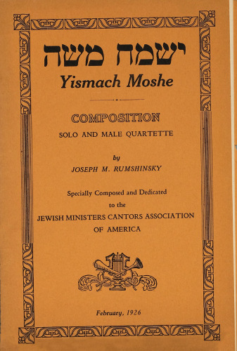 Yismach Moshe; composition, solo and male quartette, by Joseph M. Rumshinsky